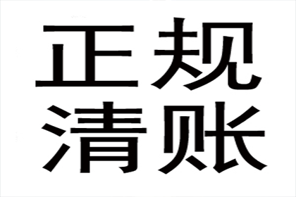 合伙创业成冤家，债主上门要债陷僵局